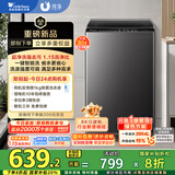 小天鹅（LittleSwan）波轮洗衣机全自动 8公斤 超净洗 除菌除螨【TB80V27T】家电国家补贴20% 一级能效 以旧换新