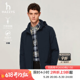 哈吉斯（HAZZYS）男装 春秋款外套【可拆卸帽子】防泼水夹克男ASVZU0BCF07 藏青色NV 3XL （190/108A 54）