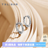 谢瑞麟（TSL）18K金钻石耳钉耳坠气质群镶白金耳环耳饰PT797 定价类（共约2分，10颗钻石）
