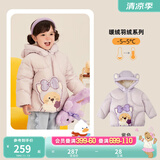 PawinPaw卡通小熊童装冬款男女宝宝保暖连帽羽绒服面包服 紫色/75 90 cm