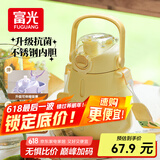 富光大肚保温杯抗菌304女士中学生大容量吸管茶隔运动健身水杯子900ml