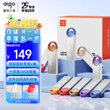爱国者（aigo）16GB USB2.0投标U盘U212 盒装 公司企业竞标专业投标优盘 十只装 小容量小体积金属U盘 盒装更优惠