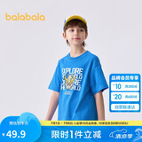 巴拉巴拉儿童短袖T恤男童宝宝上衣2025夏童装速干亲子打底衫208225117102