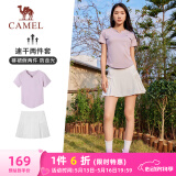骆驼（CAMEL）防走光女两件套装速干健身运动服 C24BAWL6024A5 烟雾紫/白 M