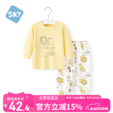 舒贝怡儿童睡衣内衣套装纯棉新春款宝宝秋衣秋裤婴儿衣服分体童装黄80