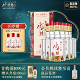 水井坊 臻酿八号 38度 500ml*6瓶 整箱装 浓香型白酒 低度白酒
