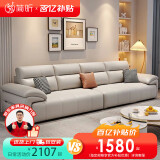 简昕真皮沙发客厅2025新款小户型直排沙发现代简约皮艺沙发868