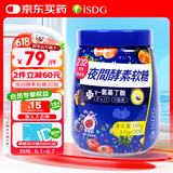 ISDG 日本夜间酵素软糖30粒 232植物酵素 复合果蔬水果酵素软糖