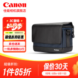佳能（Canon）佳能相机包 r50 r7 r8 r10 r100微单相机包 90d 200d单反摄影包 6d2 5d4单肩相机包 双肩摄影背包 佳能r50 r10 200d m50单肩摄影小黑包