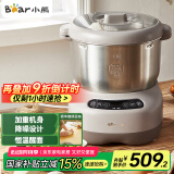 小熊（Bear）和面机 全自动家用商用揉面机 大容量活面机 面粉搅拌打面机 厨师机 HMJ-A70C1 7L