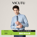 威可多（VICUTU）男士舒适男士潮流混纺舒适长袖衬衫休闲百搭纯色衬衣VBW88351010 水光感-蓝色 3XL