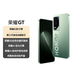荣耀GT 荣耀幻影引擎 第三代骁龙8 荣耀AI绿洲护眼电竞屏 16+512 极光绿 5G AI 新款游戏手机 国家补贴