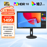 AOC 31.5英寸 4K高清 广色域 10Bit HDR10 低蓝光不闪 出厂校准 双向旋转升降 办公电脑显示器 U32N10