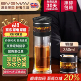 宝威玛（BVGMAV）玻璃杯茶水分离泡茶水杯子双层隔热防烫办公商务杯定制礼品350ml