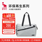 爱华仕旅行包大容量健身包手提包女运动包游泳包男休闲行李包