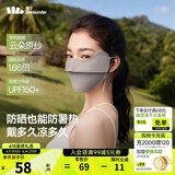 蕉下（beneunder）防晒口罩女防晒面罩防紫外线全脸腮红口罩透气骑行口罩高颜值 【凉感护眼角-升级款】映野灰