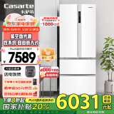 卡萨帝（Casarte）星空冰箱470L薄嵌入式法式双系统冰箱抽屉式 一级能效节能变频风冷无霜变温空间 BCD-470WLCFDM9WKU1