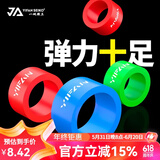 一帆精工 硅胶竿止环高档鱼竿防滑圈钓鱼杆止环鱼竿指环小配件 蓝色特大号4个装【内径21mm】