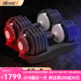 AtivaFit 纯钢哑铃可调节重量男女士练臂肌瘦手臂专业健身器材25kg火星人 黑灰色25kg*2（一对总重100斤）*