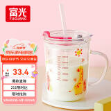 富光玻璃杯家用儿童牛奶杯子带刻度吸管水杯 宝宝冲泡奶粉杯带把手