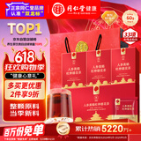 同仁堂品牌 北京同仁堂人参黄精杜仲雄花茶525克(175克×3)男性滋补礼品