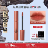 3CE丝绒唇釉奶茶色WALKNTALK奶茶橘口红唇膏生日礼物送女友