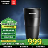 松下（Panasonic）空气净化器 车载纳米水离子净味器F-SG03P1C 高浓度纳诺怡X除菌除异味净化空气松下小黑杯 车载净味除菌F-SG03P1C-K