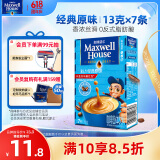 麦斯威尔（Maxwell House）经典原味速溶咖啡粉7条盒装 冲饮 三合一0反式脂肪共91g新老随机