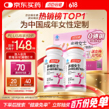 汤臣倍健女士多种复合维生素片120片礼盒0零碘铜 b族b12vc 端午节送礼