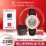 安普里奥·阿玛尼（Emporio Armani）手表男士 经典镂空钢带机械男表腕表生日父亲节礼物AR60007