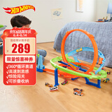 风火轮（HOT WHEELS）生日礼物儿童赛车玩具礼盒男孩玩具-特技超级大回环特技套装HTK16