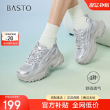 百思图25夏时髦增高老爹鞋网面透气运动休闲鞋D3053BM5 银色 39