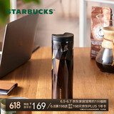 星巴克（Starbucks）经典黑金棱面不锈钢保温杯473ml桌面保冷杯子水杯生日礼物