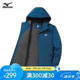 美津浓 MIZUNO 户外夹克男连帽梭织透气情侣锋衣加绒加厚加棉外套男上衣
