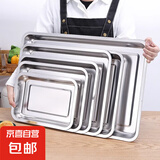特厚不锈钢盘子长方形商用方盘托盘烧烤盘水饺盘家用深浅菜盘 60*40*4.8cm三个装