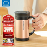 乐扣乐扣（LOCK&LOCK）真空商务保温杯不锈钢带手柄水杯子400mL玫瑰金LHC4030PG