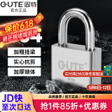 固特GUTE防盗挂锁304不锈钢挂锁铜锁芯小锁头锁子宿舍仓库锁通开/单开 镇店款短梁50mm