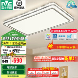 雷士（NVC）吸顶灯客厅灯语音智能现代轻奢新中式卧室灯led照明灯具套餐-晶宏 128W 【舒适光】智控调光客厅灯