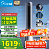 美的（Midea）【风随温变】母婴级变频轻音无叶风扇/智能感温电风扇/家用遥控落地扇/摇头定时塔扇 AMS150G-ZR
