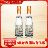 李渡高粱酒 浓特兼香型白酒 固态法酿造年货送礼 纯粮食白酒 45度 490mL 2瓶 2015黄金版两瓶装