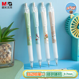 晨光（M&G）文具考试自动铅笔0.7mm按动防断芯自动铅笔可爱萌趣高颜值汪汪旺系列书写绘图随机单支装AMP810X3A