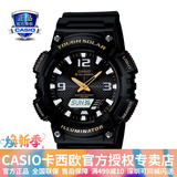 卡西欧（CASIO） 男表女表卡西欧手表男女情侣表学生时尚运动表太阳能双显电子表 太阳能：AQ-S810W-1B黑战士