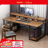家逸电脑桌台式家用电简约竞桌办公书桌游戏桌书房写字桌子