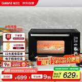 格兰仕（Galanz）【国家补贴】空气炸烤箱家用烤箱电烤箱42L超大容量多功能烤箱电子式精准控温PQ7