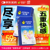 杰士邦避孕套量贩42只安全套套超薄润滑女性快潮男女用成人计生情趣用品