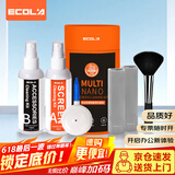 宜客莱（ECOLA）屏幕清洁剂电脑清洁套装苹果Macbook显示器液晶电视屏幕清洗剂手机平板键盘清理灰尘工具EL146