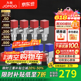 九牧角阀铜加厚三角阀冷热八字阀马桶热水器角阀止水阀门开关厨卫配件 方形9只装【5冷4热】