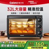 格兰仕电烤箱家用32升大容量多功能烘培三层烤位机械旋钮定时精准控温k12 32L 黑色