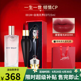 路铂廷（Christian Louboutin）萝卜丁CL口红001M女王权杖礼盒 送女生 生日礼物 【一生一世】001M+自我无界15ml