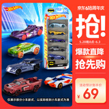 风火轮（HOT WHEELS）六一（随机款式发货）男孩玩具赛车-火辣交通组合五辆装1806